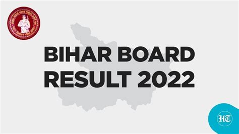 jharkhand board 10th result 2022